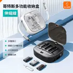 【出國必備】收納盒 60W 伸縮 充電線 轉接頭 取卡針 TYPE-C USB SIM卡 卡槽 適用 IPHONE 小米