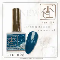 在飛比找蝦皮商城優惠-【香色LADIES】甲油膠 - LDC023