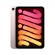 iPad mini 6 64GB 8.3吋 Wi-Fi - 粉紅色 MLWL3TA/A