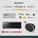 【SONY 索尼】買環繞擴大機STR-AN1000 贈無線揚聲器