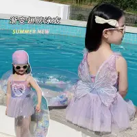 在飛比找蝦皮商城精選優惠-童裝 泳衣 女童美人魚泳衣公主兒童可愛寶寶泳衣連身紗裙速乾泳