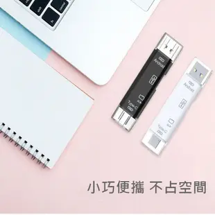 萬用高速讀卡機 SD+TF+USB OTG 讀卡機Type-C/安卓/USB 記憶卡隨身碟讀卡器 O (7.2折)