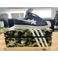 在飛比找蝦皮購物優惠-Adidas Originals x BAPE Supers