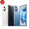 [福利品] 紅米 Note 12 Pro (8G+256G) 5G_原廠盒裝九成五新