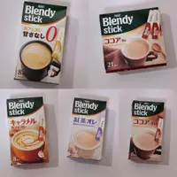 在飛比找蝦皮購物優惠-特價 AGF Blendy stick 咖啡 歐蕾 抹茶 低