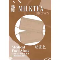 在飛比找蝦皮購物優惠-《三商藥局》上好生醫 秋冬新款 奶茶色 醫療口罩 50片入 