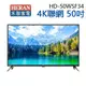 【HERAN 禾聯】50吋4K連網電視 HD-50WSF34(含運&基本安裝/視訊盒另購)