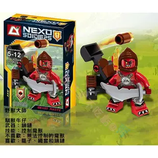 @貨比三家不吃虧@ NEXO 非 樂高 LEGO Nexo Knights 積木 公仔 模型 玩具未來騎士團 飛行器