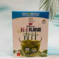 在飛比找蝦皮購物優惠-日本 Unimat Riken K-1 乳酸菌青汁3gx30