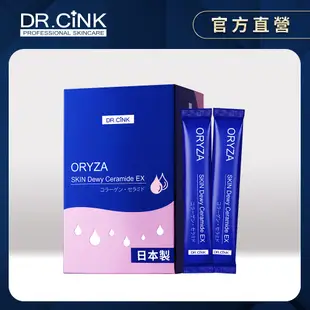 DR.CINK 達特聖克 米粹姬光素EX 30包入(神經醯胺 坤達好評推薦)