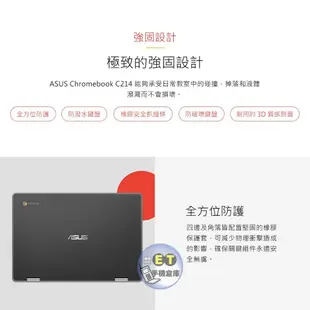 華碩 ASUS Chromebook Flip 11.6吋 筆電 觸控螢幕 遠距教學 福利品【ET手機倉庫】