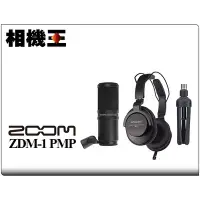 在飛比找Yahoo!奇摩拍賣優惠-☆相機王☆Zoom ZDM-1 PMP〔麥克風+耳機+三腳架