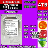 在飛比找露天拍賣優惠-正品西數4T企業級硬盤HUS726T4TALA6L4/A60