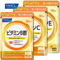 在飛比找蝦皮購物優惠-FANCL 芳珂 維他命C 30日／90粒 維他命C 維生素