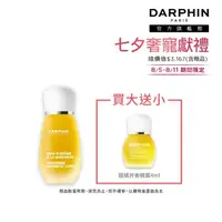 在飛比找momo購物網優惠-【DARPHIN 朵法】甜橘精露舒緩亮澤組(甜橘芳香精露15