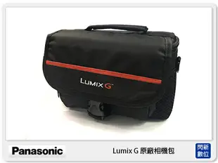 特價 Panasonic 原廠背包(黑色) 微單眼用 一機兩鏡 相機包(適EOS M2 M3 M6 M50 M10 A7R A7 EM5 EM10 EP5 G7 GF7 GF8 GF10 GF9)【跨店APP下單最高20%點數回饋】