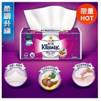 現貨 Kleenex 舒潔 三層抽取式衛生紙 100抽 8包/110抽 8包/110抽 11包