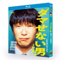 在飛比找蝦皮購物優惠-Blu-ray Disc 日本電影無法形容的人 (2022)