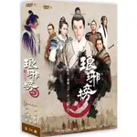 琅琊榜 11DVD(世詮)全新正版未拆