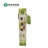 在飛比找PChome24h購物優惠-【南投縣農會 】】台灣籽苦茶油375ml/瓶