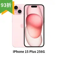 在飛比找Hami市集優惠-現貨93折【蘋果 Apple】iPhone 15 Plus 