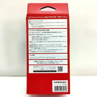 任天堂 Switch NS 原廠變壓器 充電器 HAC-002(JPN) 100-240V