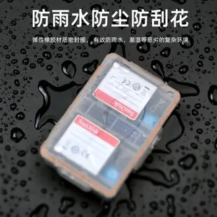 勁碼適用佳能NB-13L電池盒G7X2 G7X3 G5X G9X SX620 SX720 HS相機收納整理盒G5X SX730電池盒子塑料電池盒子