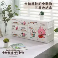 在飛比找蝦皮商城精選優惠-【優雅家居。現貨】🇹🇼 Kanahei's Animals 