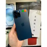 【3期0利率】稀有512G APPLE IPHONE 12 PRO MAX 512G 6.7吋 可面交 實體店#3230