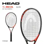 【HEAD】TI. RADICAL ELITE 網球拍(233402)