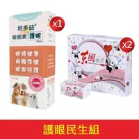 在飛比找森森購物網優惠-東森寵物獨家組-培多益犬貓眼睛健康*1+東風極柔2層抽取衛生