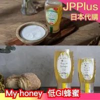 在飛比找Yahoo!奇摩拍賣優惠-日本 My honey  低GI 蜂蜜 300ml 菊粉 天