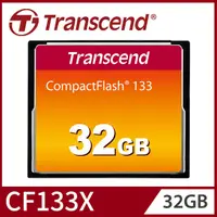 在飛比找PChome24h購物優惠-Transcend 創見 CF 133 32GB記憶卡(TS