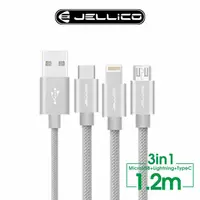 在飛比找momo購物網優惠-【JELLICO】3合1 USB to Mirco-USB/