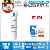 在飛比找PChome24h購物優惠-理膚寶水 全護清爽防曬液 UVA PRO 透明色 30ml