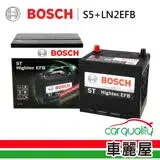 在飛比找遠傳friDay購物優惠-【BOSCH 博世】歐系啟停 S5+LN2EFB-電瓶 (車