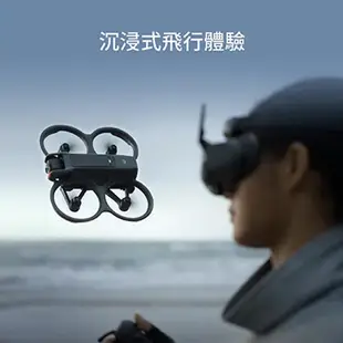 【送128G+停機坪】 DJI 大疆 AVATA 2 穿越機 暢飛套裝 (公司貨) #二代 #無人機 #空拍機 #穿梭機