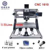 在飛比找樂天市場購物網優惠-【應有盡有咨詢客服】球球電子 CNC1610 mini小型3