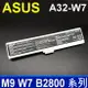 ASUS A32-W7 原廠電池 A32-M9 A33-M9 A32-M9J A32-T76 A33-W7 M9 M9A M9F M9J M9V M9000F M9000J M9000V T76 T76J W7 W7E W7F W7J W7S W7SG W7000 W7000F W7000J W7000S B2800 B2801 B2802 B2803 B2804 B2805 B2806 B2807 B2808 B2809 B2810 B2811 B2812