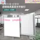 【台北保固】鋁扣板 平板燈led600×600集成吊頂嵌入式鋁扣板石膏板彈簧卡扣面板燈