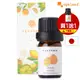 【ogaroma】日本國產精油 清見單方精油 (5ml) | 品牌旗艦店 擴香使用 薰香