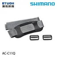 在飛比找蝦皮商城優惠-SHIMANO AC-C11Q [漁拓釣具] [冰箱背帶]