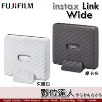 在飛比找蝦皮購物優惠-【數位達人-送膠帶】富士 Fujifilm instax L