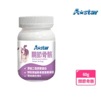 在飛比找momo購物網優惠-【A Star】犬專用關節骨骼粉60G(寵物保健、狗營養補充