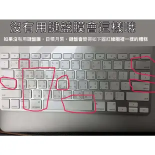 鍵盤膜 鍵盤保護膜 適用於 宏基 Acer Aspire E5-771G-55 E5-771G-51EA 樂源3C