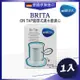 德國BRITA ON TAP龍頭式濾水器替換濾心-1顆