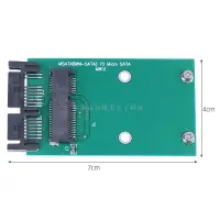 在飛比找蝦皮購物優惠-【批量可議價】msata mini pci-e固態ssd硬碟