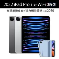 在飛比找momo購物網優惠-【Apple】2022 iPad Pro 11吋/WiFi/