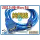 USB2.0 A母-Micro B公透明藍傳輸線 30公分