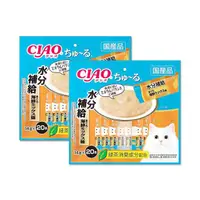 在飛比找PChome24h購物優惠-(2袋組)日本CIAO-啾嚕貓咪營養肉泥寵物補水流質點心20